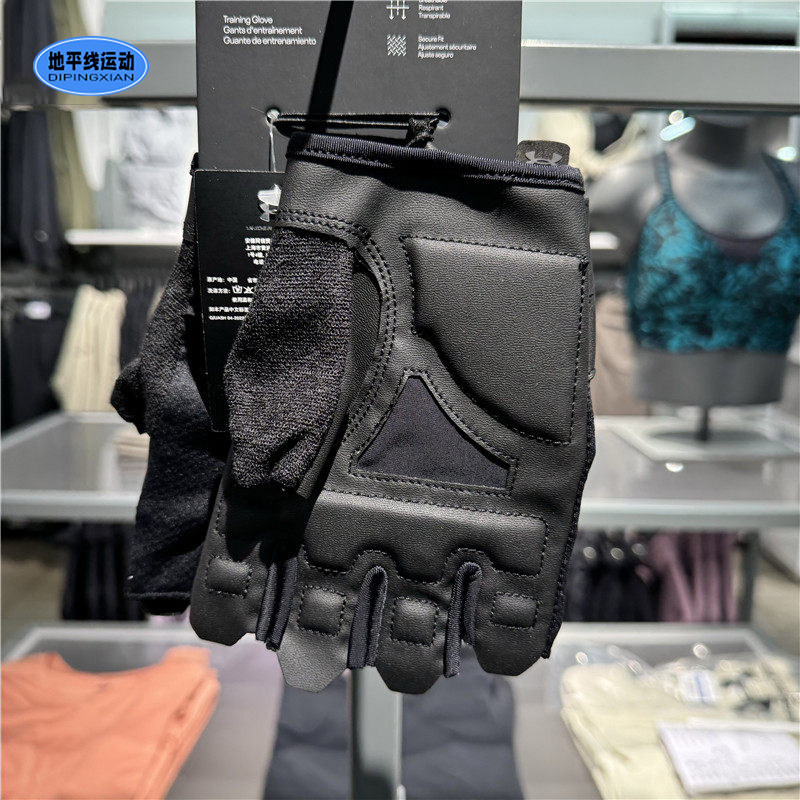 安德玛男士半指手套透气耐磨健身训练器械撸铁运动护具1369826DS,运动包/户外包/配件,运动护具配件,淘宝优惠券,粉丝福利购,淘宝优惠卷