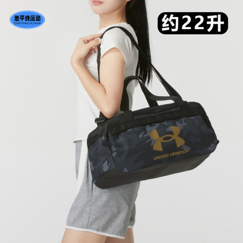 安德玛UA正品行李包新款男女同款百搭户外健身训练运动行李包拎包