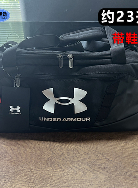 安德玛UA情侣训练运动健身旅行包斜挎包休闲大容量运动包1369221