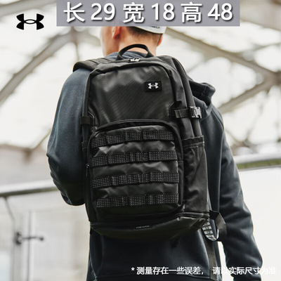 安德玛男女潮流强森牛头双肩包