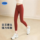 瑜伽裤 安德玛交叉腰带强力收腹裤 强森女运动紧身裤 款 1380255 四季
