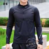 长袖 透气立领运动套头衫 T恤春季 男子半拉链针织衫 新款 安德玛正品