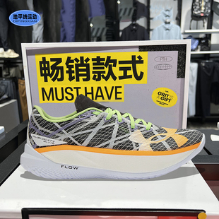 安德玛跑鞋春季Flow男女情侣缓震马拉松碳板中长跑运动鞋3027205