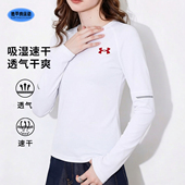 T恤 新跑步健身跳操运动上衣打底速干透气圆领长袖 安德玛女装 春季