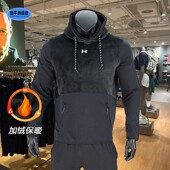 拼接抓绒宽松休闲运动套头衫 安德玛男装 时尚 新款 1373874 卫衣秋季