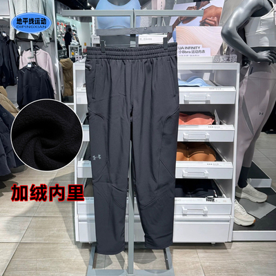 安德玛男子软壳保暖运动裤