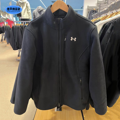 安德玛男子摇粒绒夹克