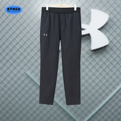 安德玛男款弹性透气梭织裤子