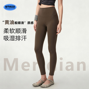 安德玛Meridian柔感女子瑜伽普拉提高腰双口袋运动紧身裤九分裤