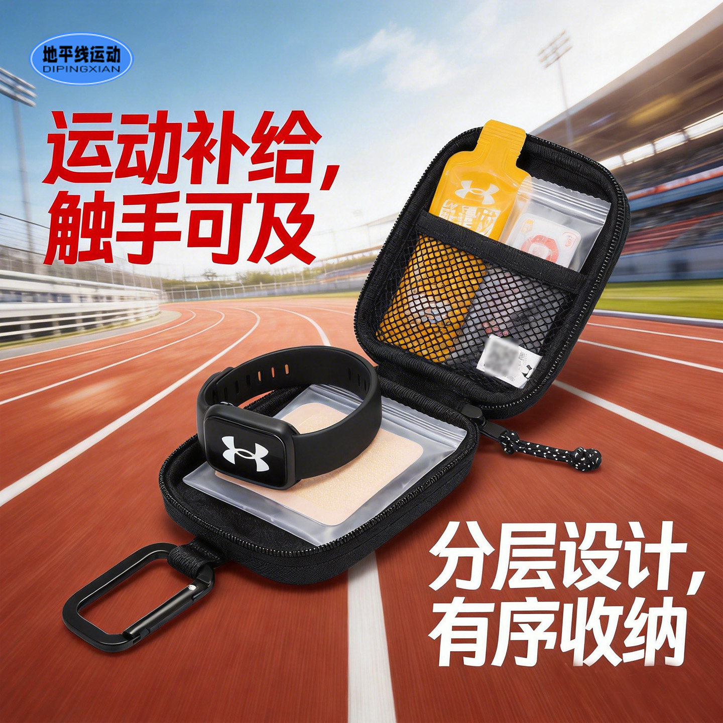 安德玛UA迷你包26新款男女时尚运动健身钥匙包蓝牙耳机包1378573