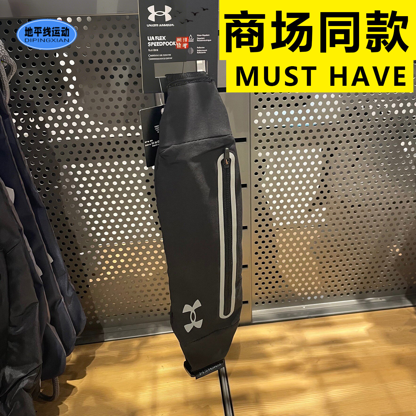 安德玛腰包夏季新款晨跑包出行男女跑步运动可调节斜跨单肩骑行包