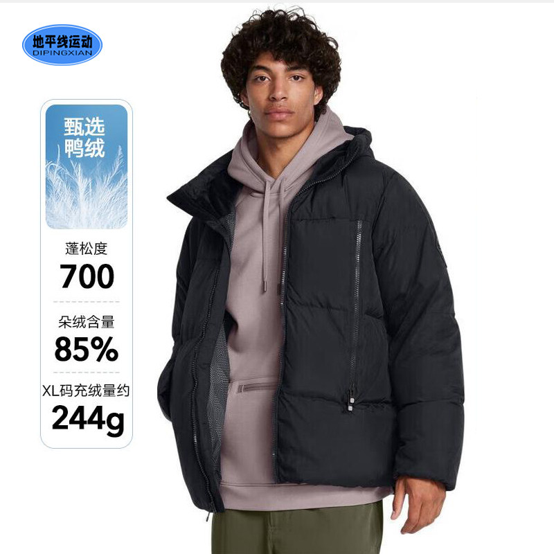 安德玛700蓬男子羽绒服户外防风防泼水短款连帽羽绒夹克1384641AD