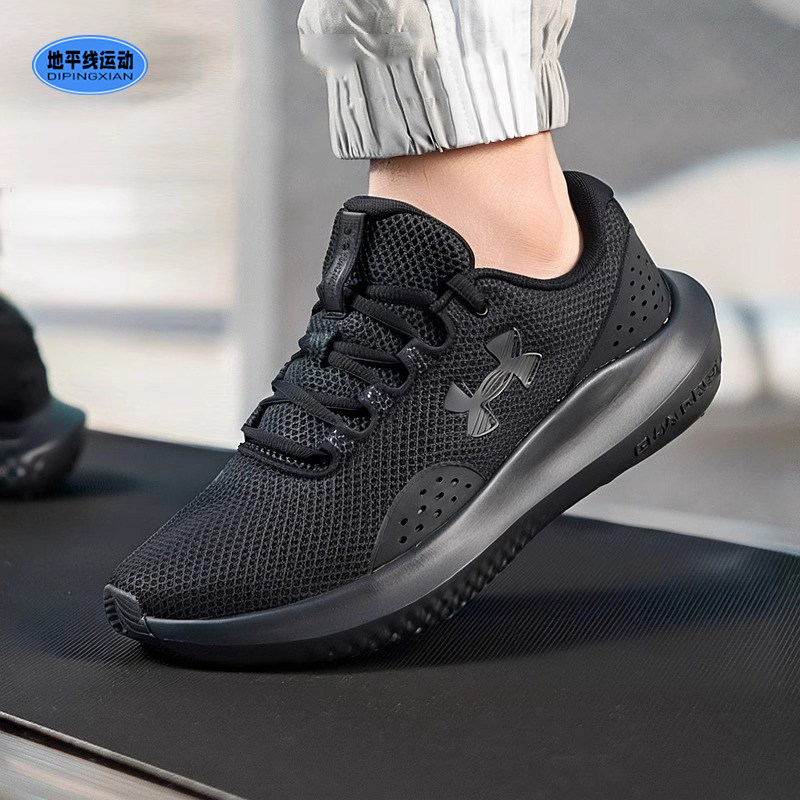 安德玛男鞋春季新款户外健身通勤缓震网面透气运动鞋跑步鞋黑武士,运动鞋new,跑步鞋,淘宝优惠券,粉丝福利购,淘宝优惠卷
