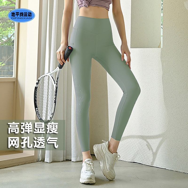 安德玛女子多口袋紧身裤瑜伽跑步健身高弹透气孔训练长裤1376820