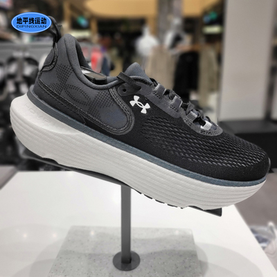 安德玛韧系列菁英版跑鞋