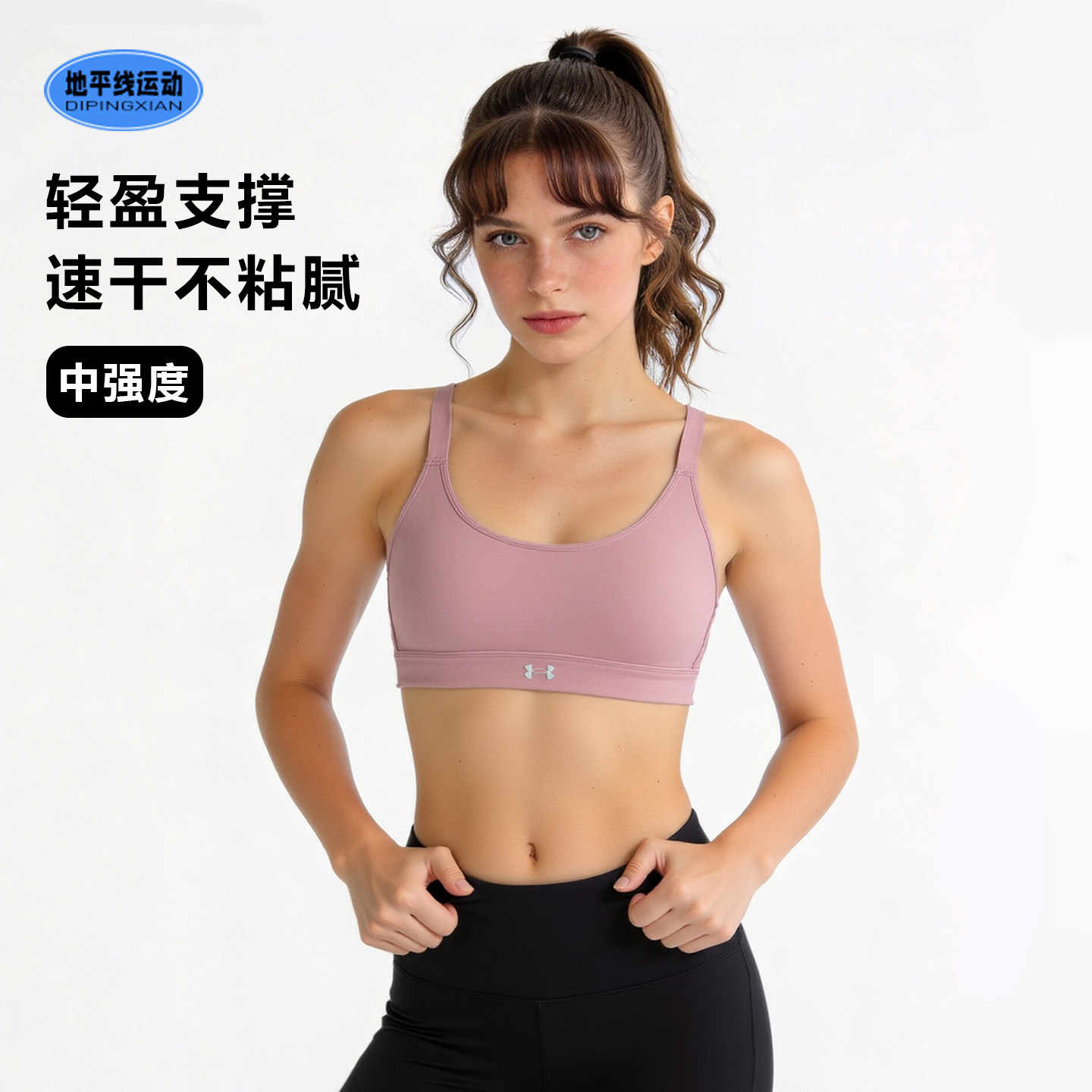 安德玛运动bra夏季跑步健身速干弹力交叉肩带内衣-中强度1372559