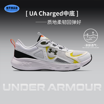 安德玛男子复古轻便运动鞋