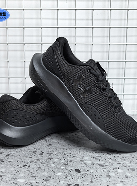 安德玛男鞋跑鞋25秋季新款Charged健身透气轻便运动鞋黑色网面鞋