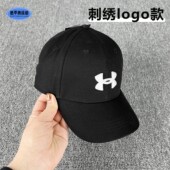 安德玛刺绣logo鸭舌帽春季 户外休闲潮流百搭棒球帽运动帽 男女同款