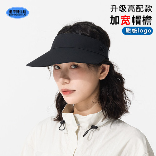 安德玛女子防晒空顶帽