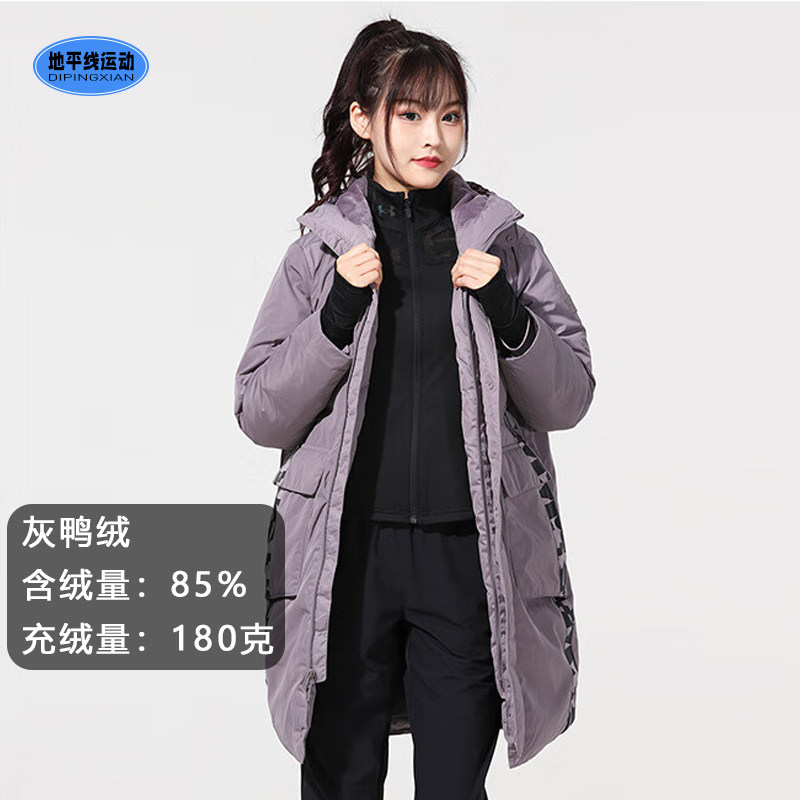 安德玛羽绒服冬季女运动服保暖防风连帽中长款羽绒外套1355837AX