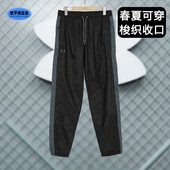防泼水梭织透气松紧收口长裤 安德玛男裤 休闲裤 新款 1373824AX 夏季