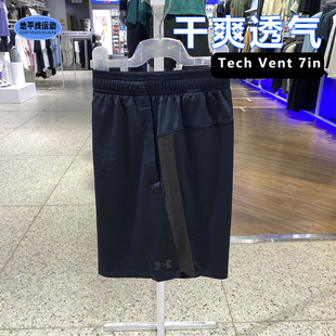 安德玛UA春夏Tech Vent男子透气训练运动速干短裤-7英寸6010858AD