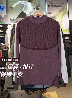 安德玛男装春秋Rush Seamless运动服训练长袖T恤高领上衣1379283