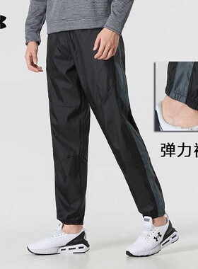 安德玛UA收口男裤秋季新款户外休闲裤梭织轻便透气长裤1373824AX