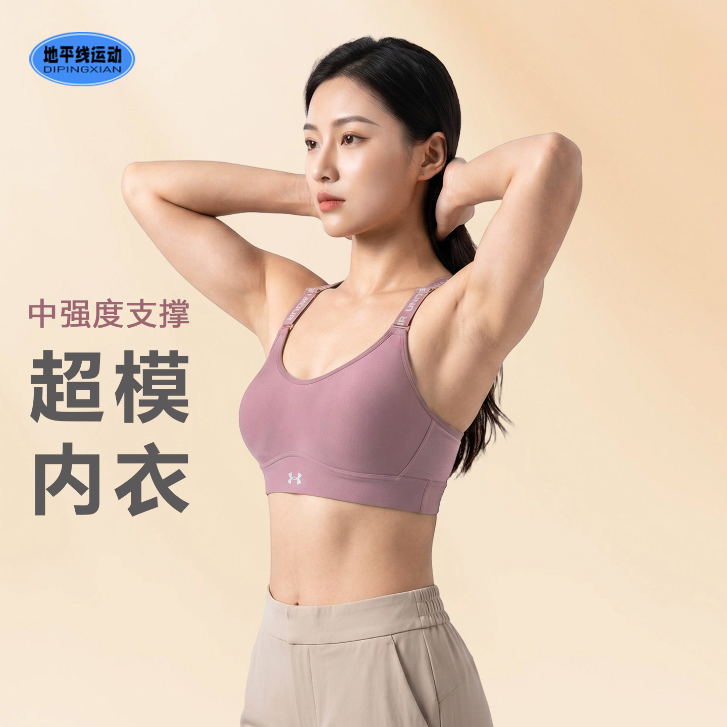 安德玛女中强度运动内衣Infinity 2.0健身上衣背心瑜伽服1384123