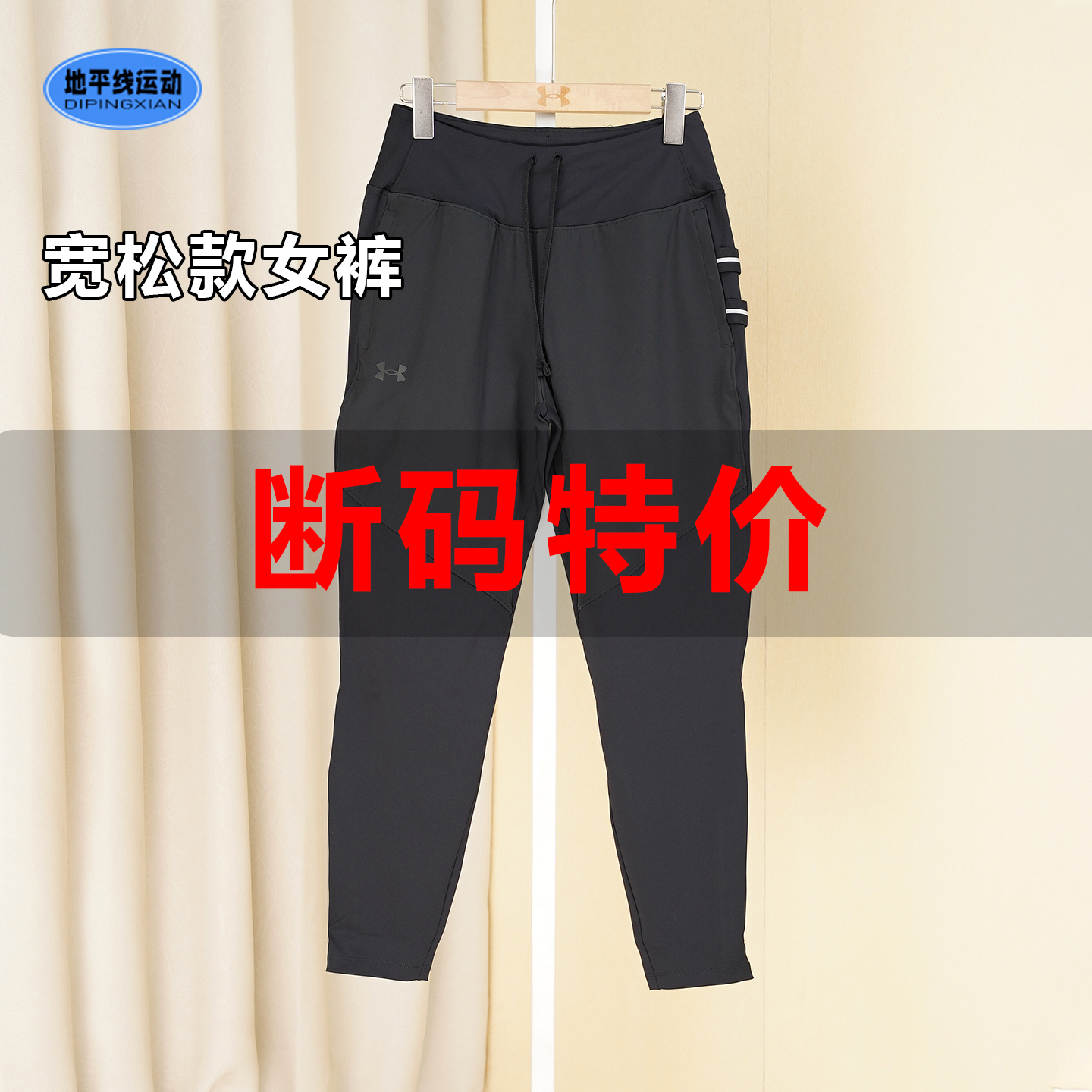 安德玛断码女裤秋季Storm防泼水跑步裤脚拉链收口运动长裤1373980