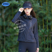 女子防泼水连帽上衣训练运动服外套夹克 新款 安德玛UA正品 26年春季