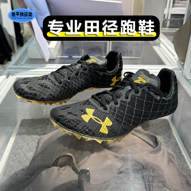 安德玛男子专业田径运动钉鞋