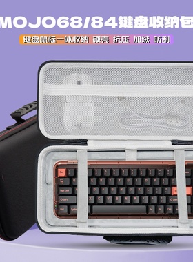 适用小蜜蜂mojo68/暗夜骑士键盘收纳包MOJO84键盘鼠标一体收纳盒
