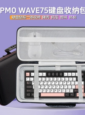 适用PMO WAVE75键盘收纳包81键盘鼠标一体收纳包铝坨坨外设保护包