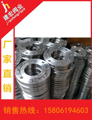 锻打法兰片不锈钢304法兰片可改内孔DN15DN20DN25DN32DN40