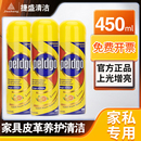 碧丽皮革珠家私蜡家具木地板护理蜡护理皮包沙发保养上光清洁剂