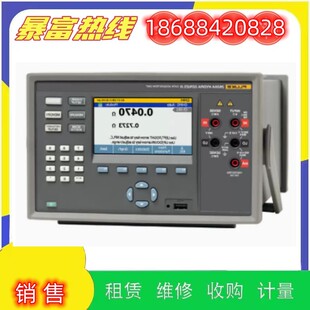 2640 销售FLUKE福禄克2620 2625 2638A 2680A数据采集器回收 2645