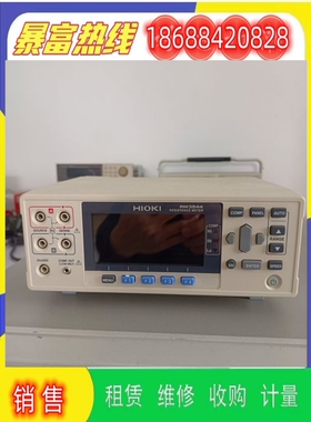 出售日置BT4560 BT3554-50 BT3562-01电阻抗交直流测试仪维修回收