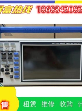 销售HIOKI日置3390 PW6001 PW8001 PW9100功率计分析测试仪器维修