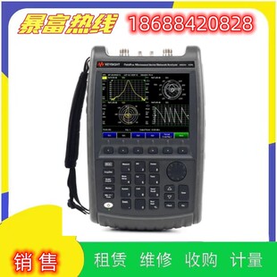 出售安捷伦KEYSIGHT是德N9936A N9928A E5080A射频微波分析仪维修