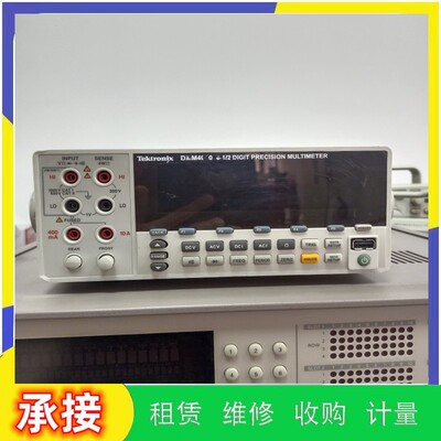 出售Tektronix泰克DMM4040 DMM4050 台式数字万用表回收购维修理