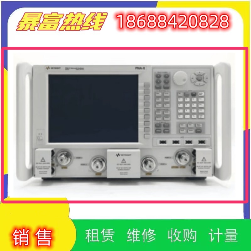 甩卖KEYSIGHT是德安捷伦N5239B N5241B N5264B微波网络测试分析仪