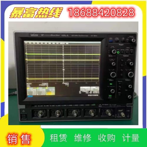 销售LeCroy力科LeCroy 64XS-A/610zi/104xi/64Xi-A示波器维修理