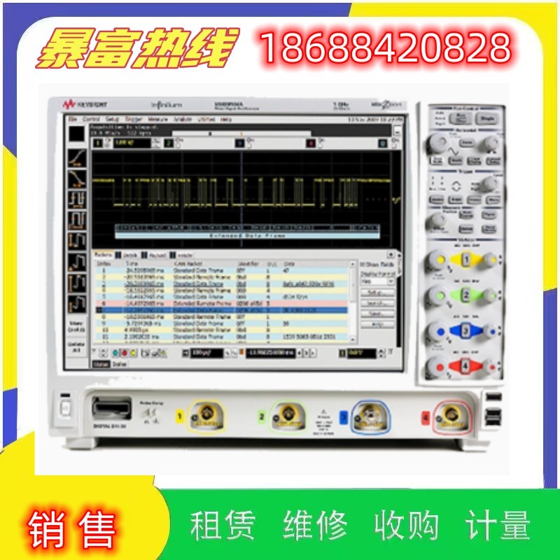 租售是德KeysightDSO9104A安捷伦DSOX3102A/MSOX3102A示波器回收