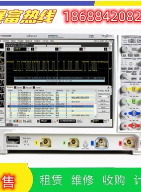 出售进口Keysight是德安捷伦DSOX3102A/MSOX3102A示波器回收维修