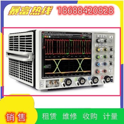 出售Keysight是德安捷伦示波器MSOV254A DSOV334A DSO80604B维修