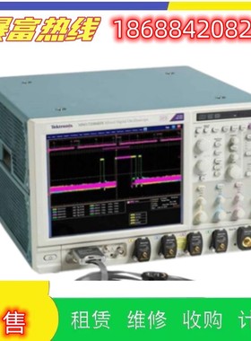 销售Tektronix泰克示波器DPO70604C MSO70604C DPO70804C回收维修