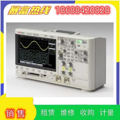 出售安捷伦是德MSOX2014A/X2022A/X2024A示波器DSOX2022A维修回收