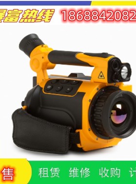 销售FLUKE福禄克红外热成像仪器测温仪TiX500/520/560/580维修理